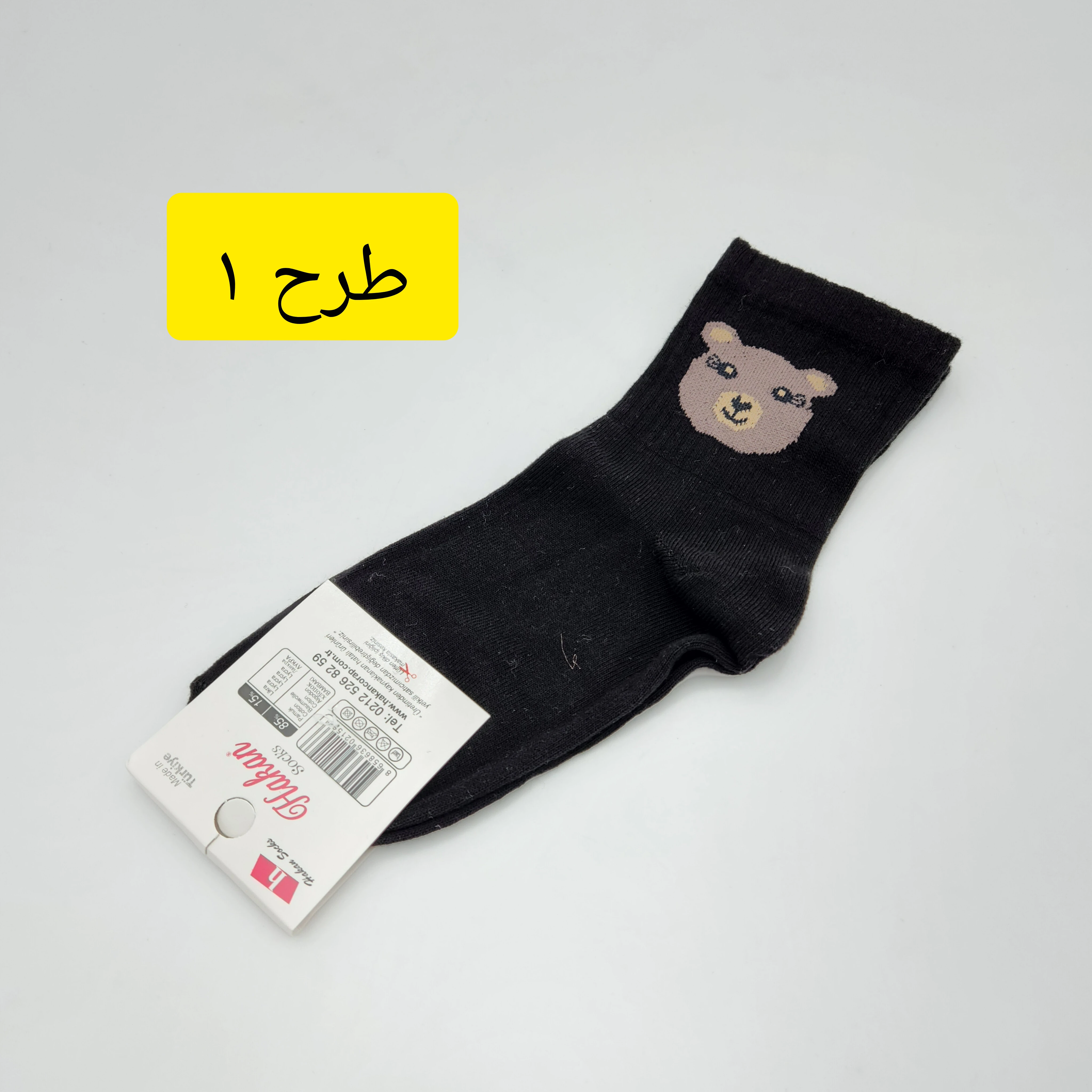 جوراب دخترانه برند Hakan ترکیه در 2 طرح مختلف